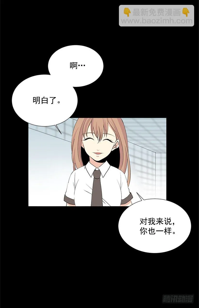 是我想多了 第14页
