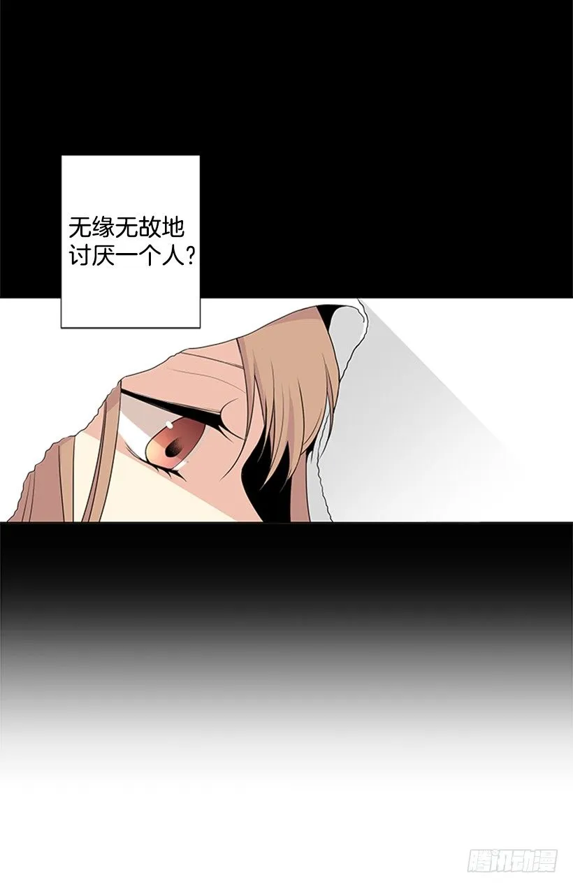 是我想多了 第17页