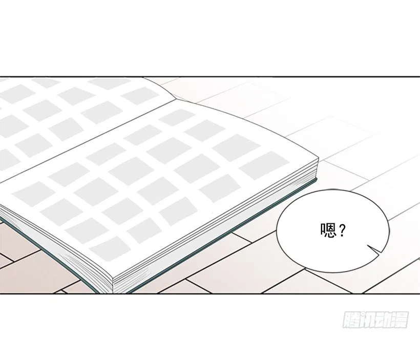 是我想多了 第23页