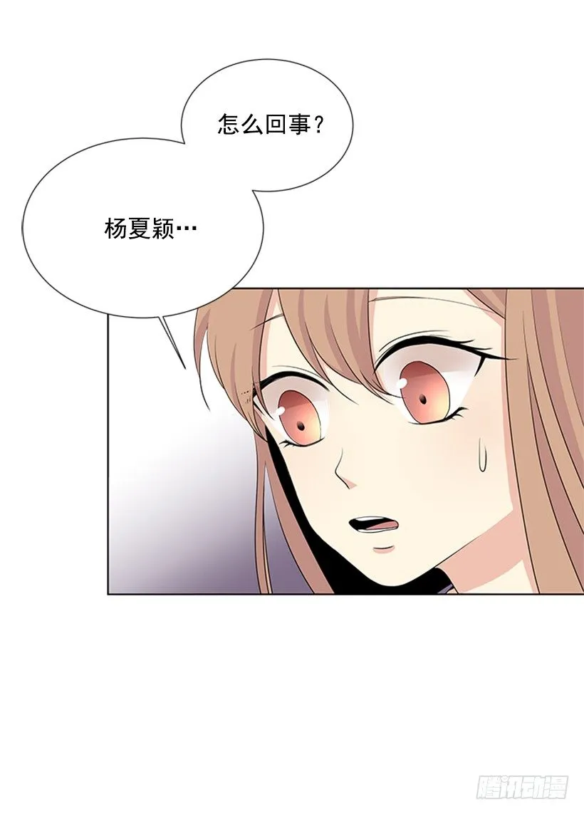 是我想多了 第24页