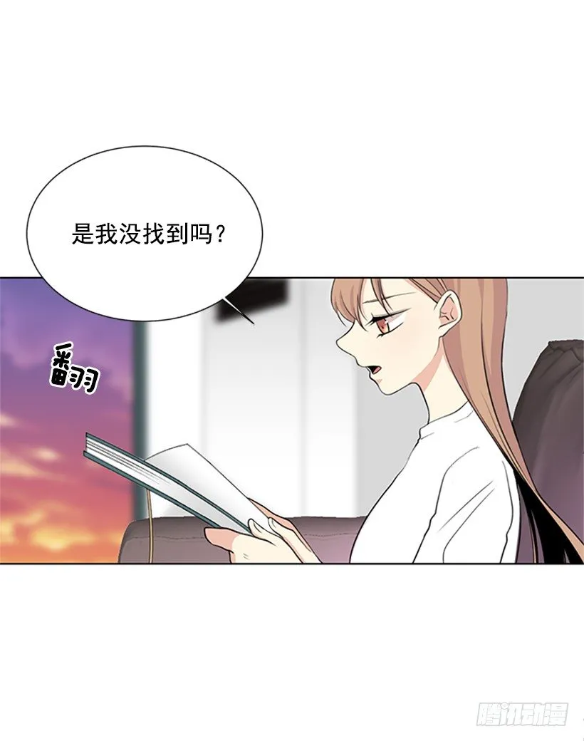 是我想多了 第26页