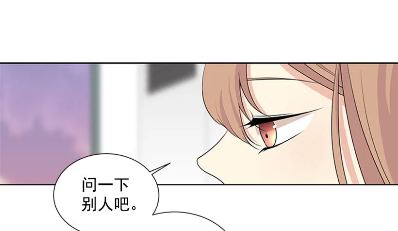 是我想多了 第27页