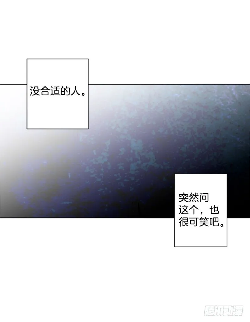 是我想多了 第31页