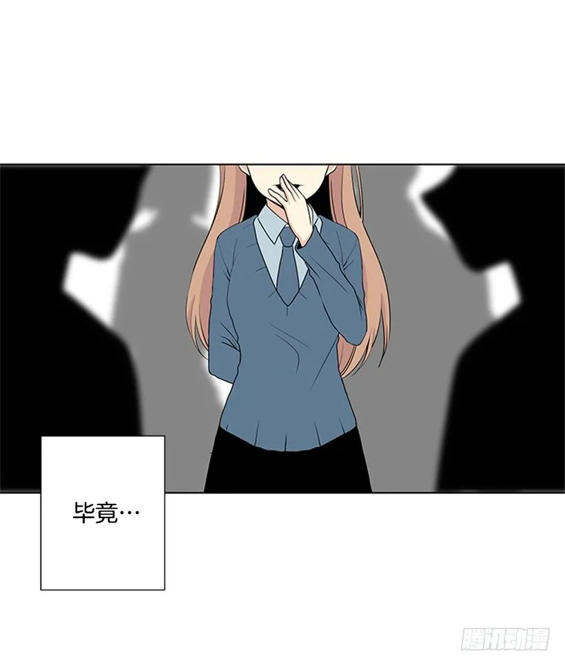 是我想多了 第32页