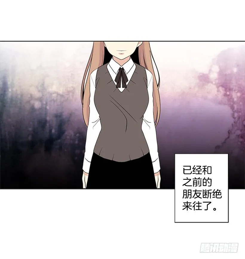 是我想多了 第33页