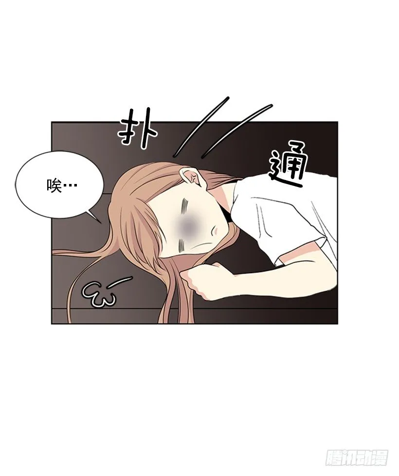 是我想多了 第34页