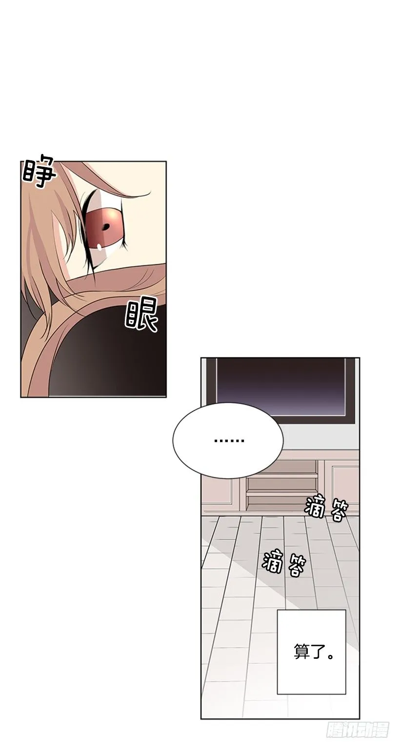 是我想多了 第35页