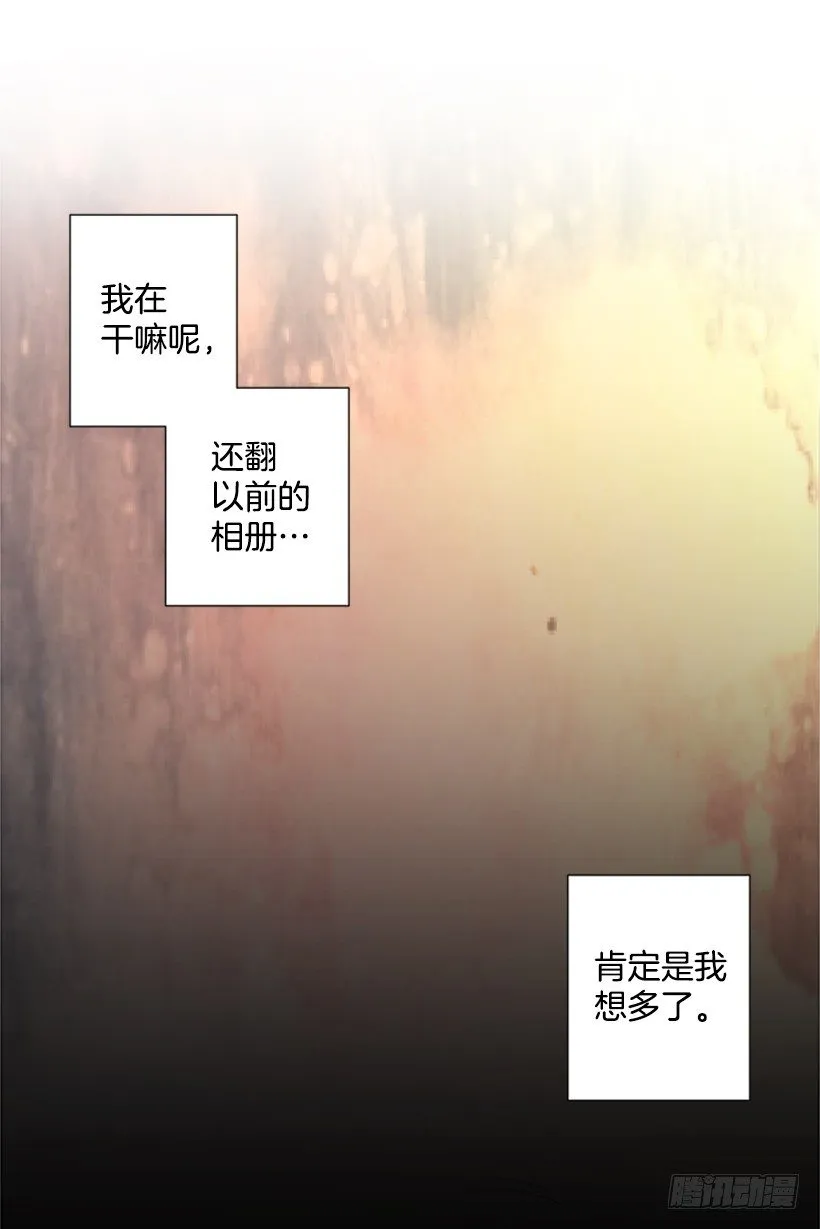是我想多了 第36页
