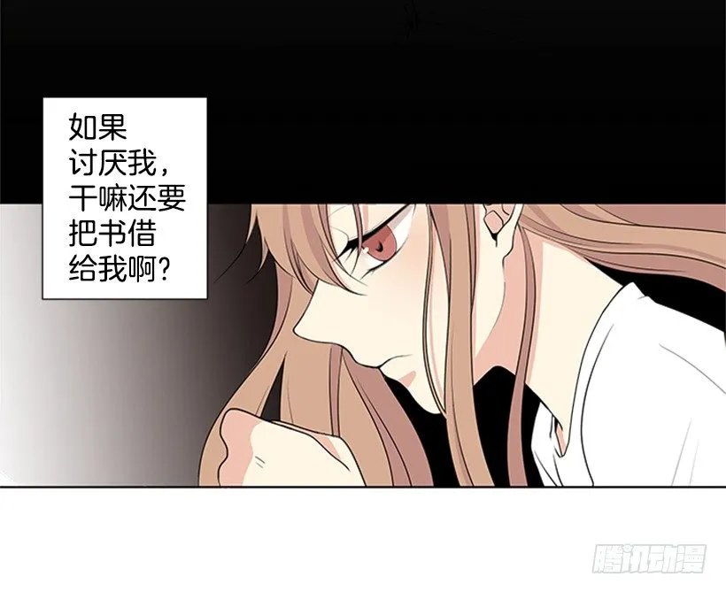 是我想多了 第37页