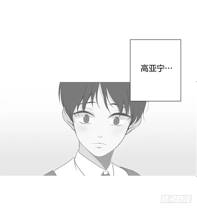 是我想多了 第39页