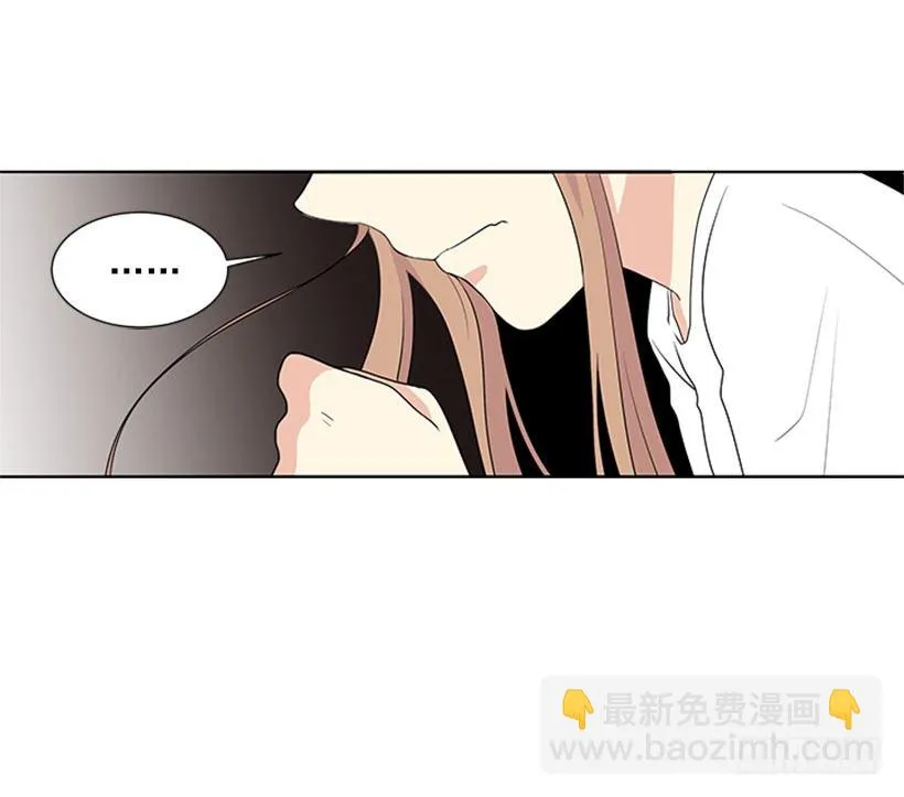 是我想多了 第40页