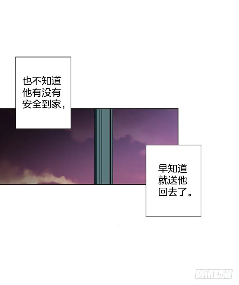 是我想多了 第41页