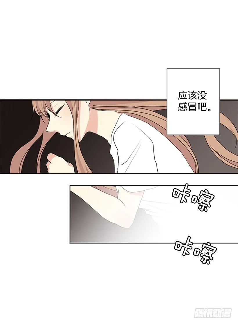 是我想多了 第42页