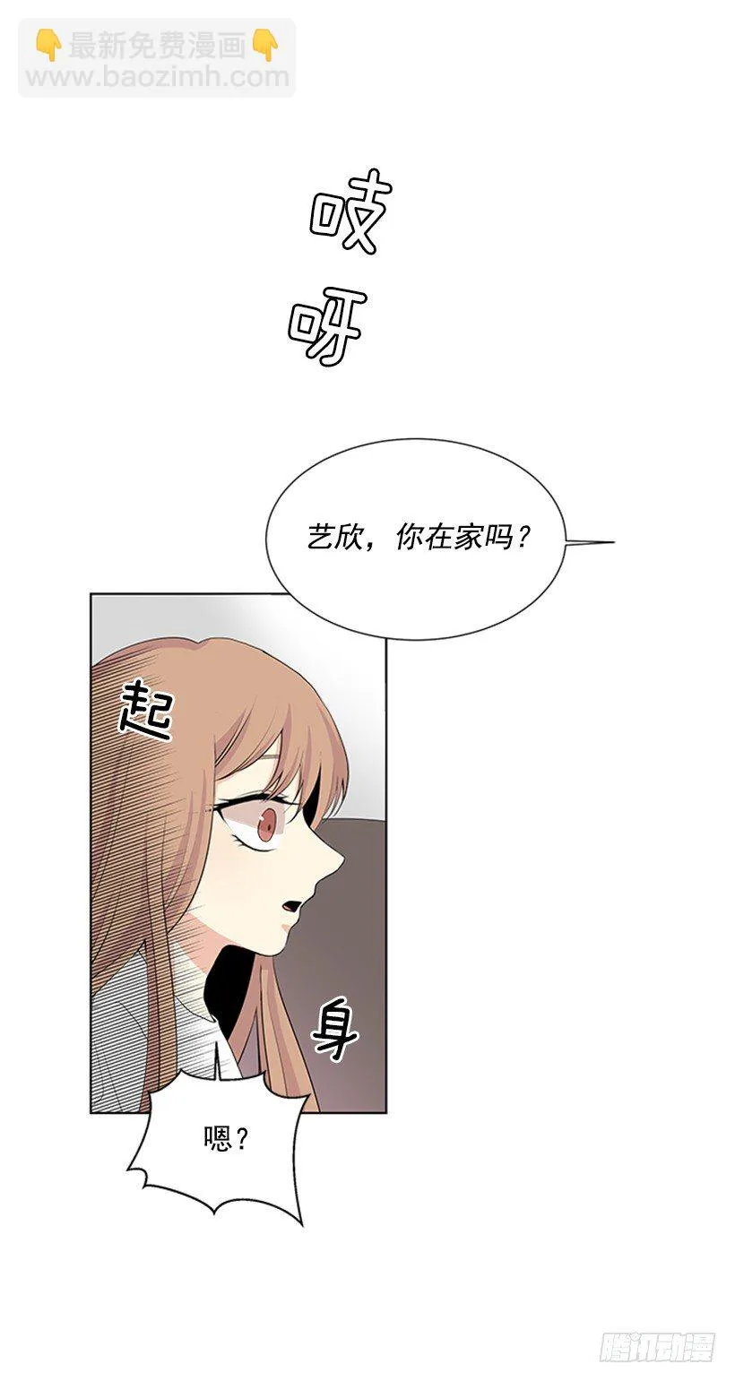 是我想多了 第43页