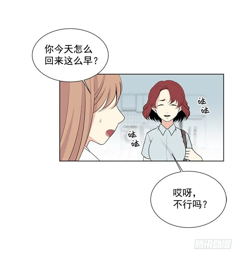 是我想多了 第44页