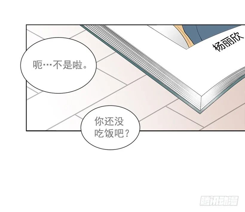 是我想多了 第45页