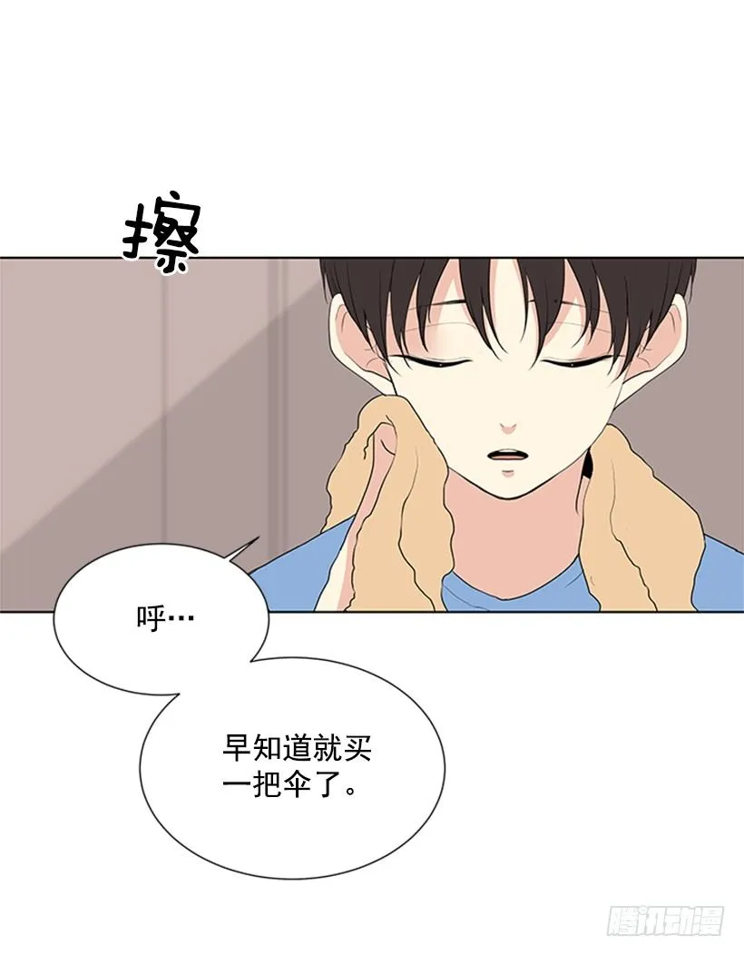 是我想多了 第48页