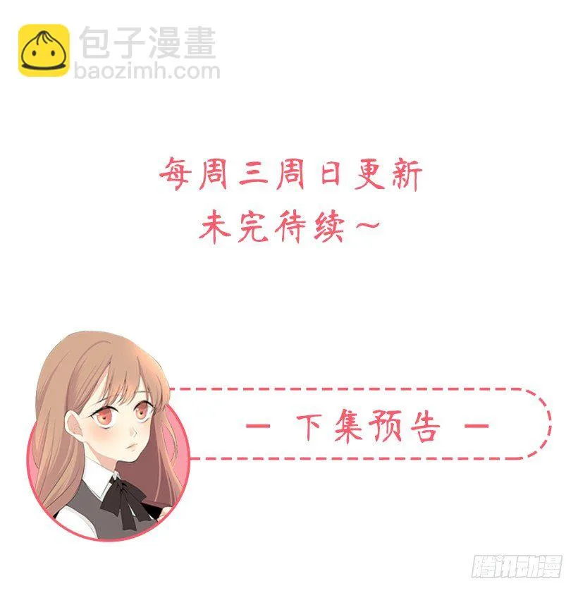 是我想多了 第49页