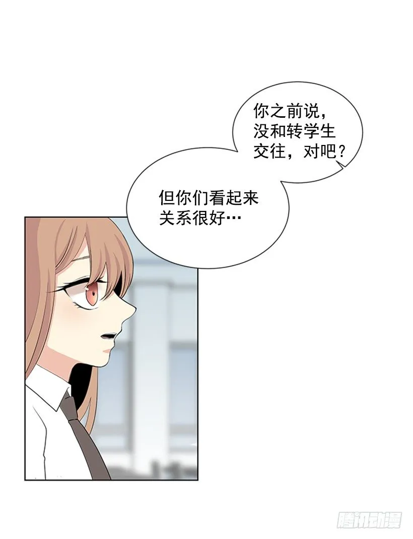 是我想多了 第50页