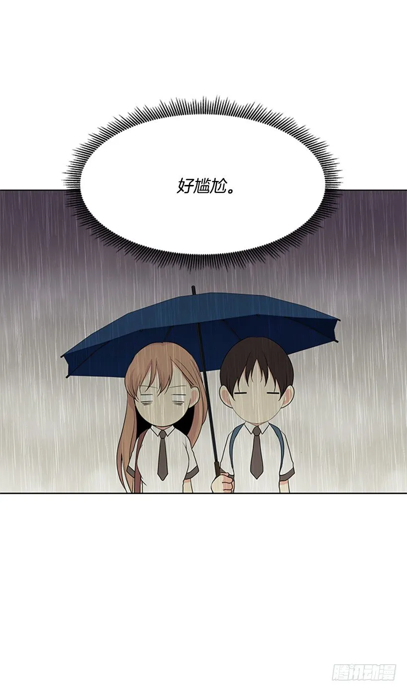 雨伞没有作用 第22页