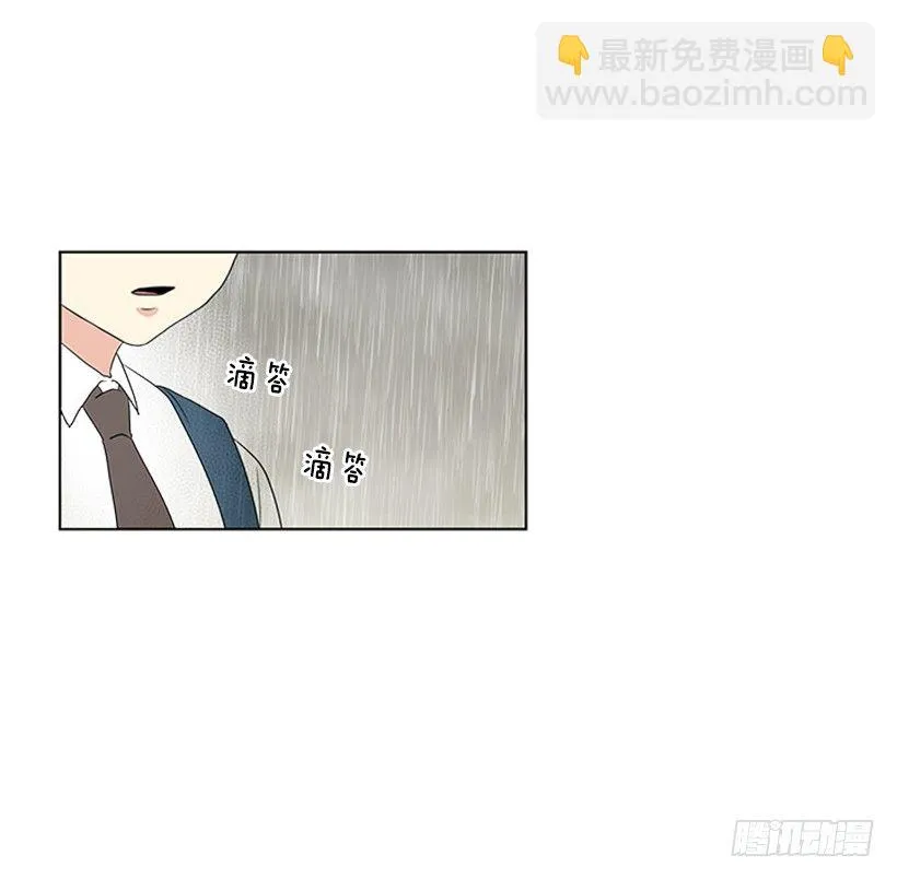 雨伞没有作用 第24页