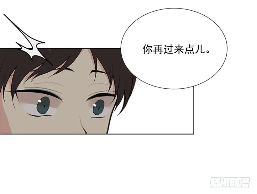 雨伞没有作用 第27页