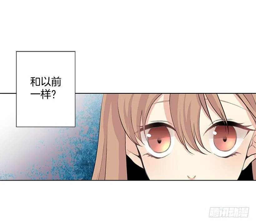 雨伞没有作用 第47页