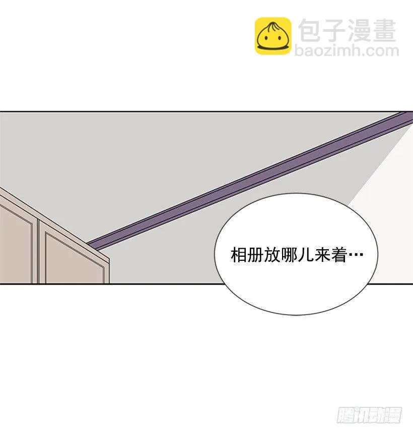 雨伞没有作用 第53页