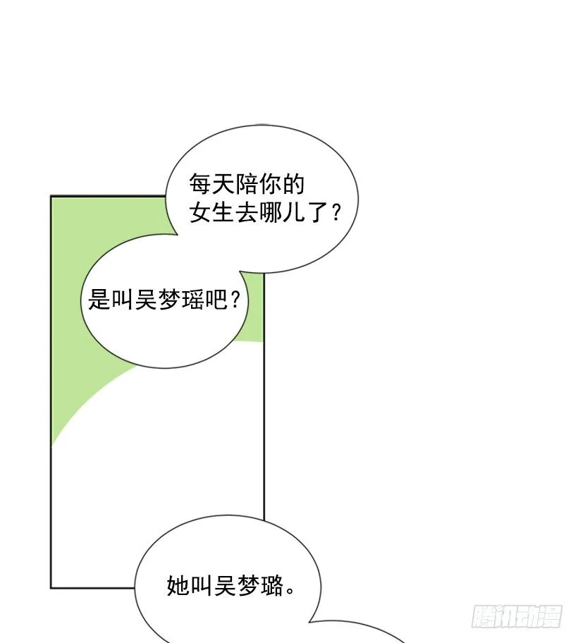 感觉好久没见 第7页