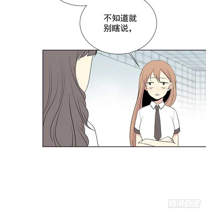 感觉好久没见 第8页