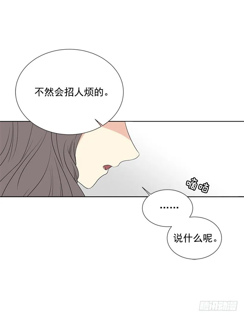 感觉好久没见 第9页