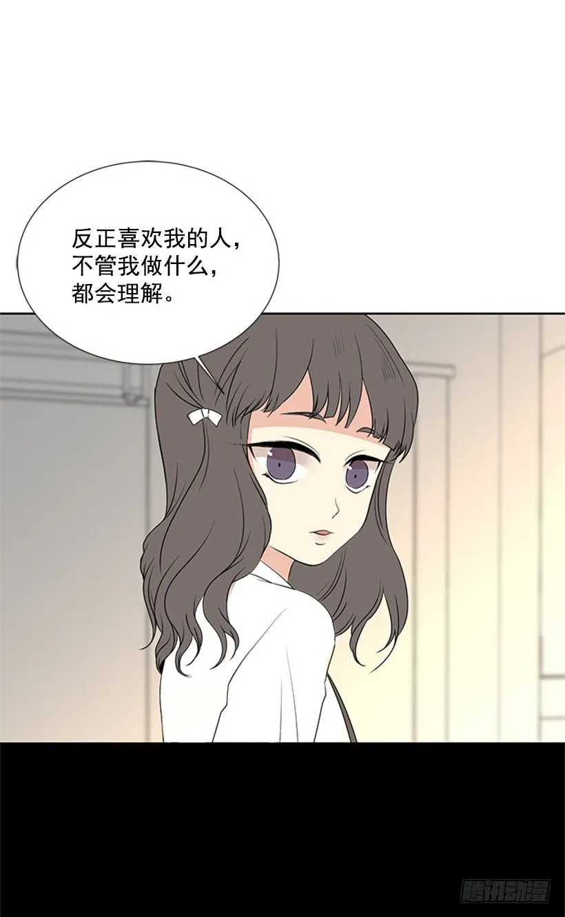 感觉好久没见 第10页