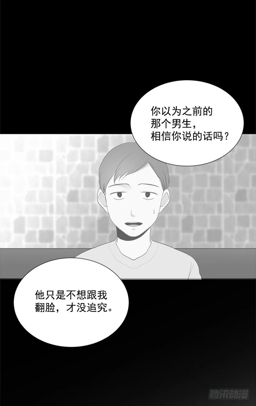 感觉好久没见 第11页