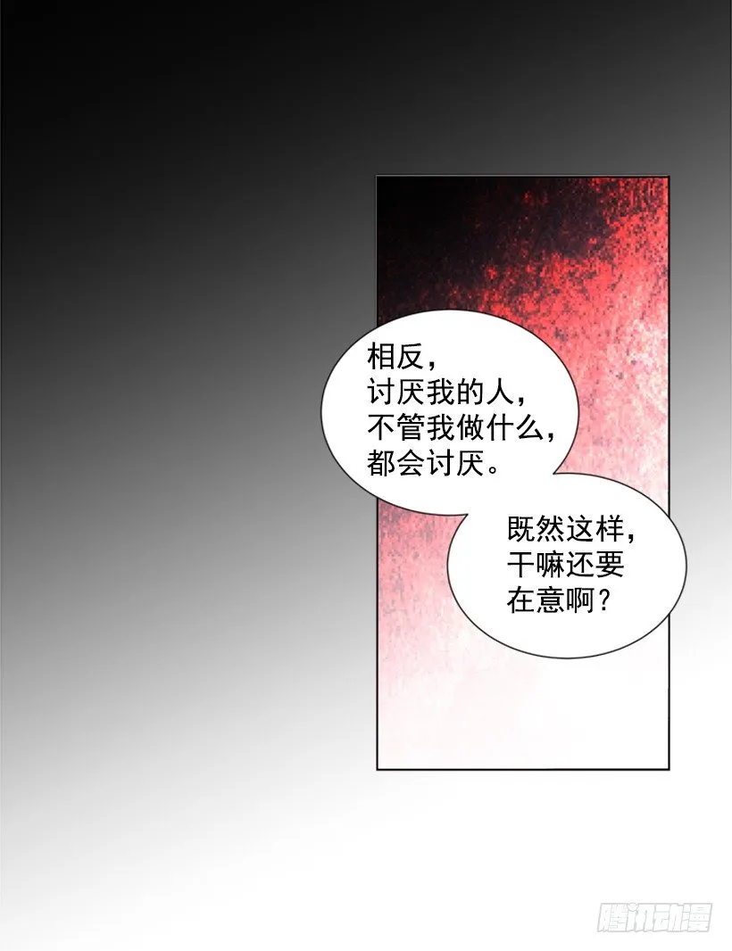 感觉好久没见 第12页