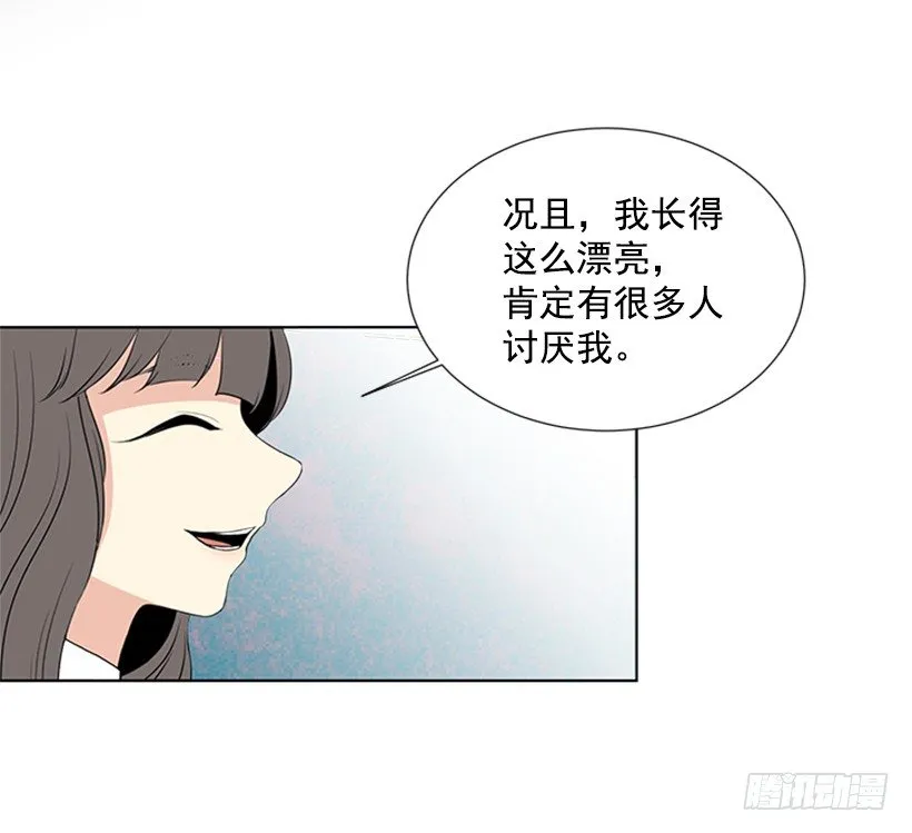 感觉好久没见 第13页