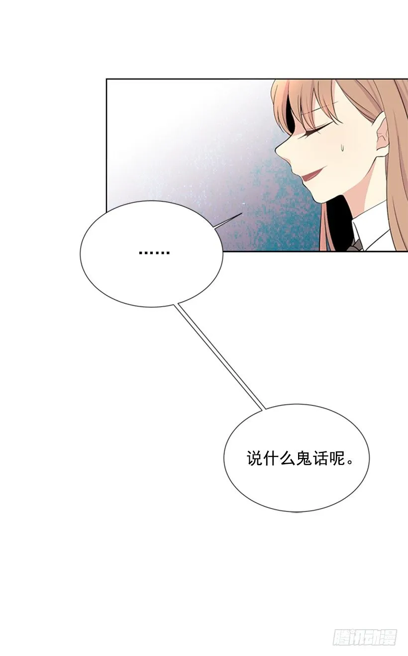 感觉好久没见 第14页