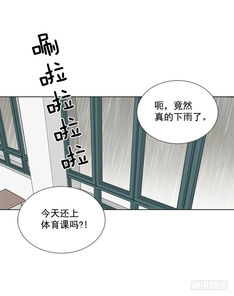 感觉好久没见 第16页