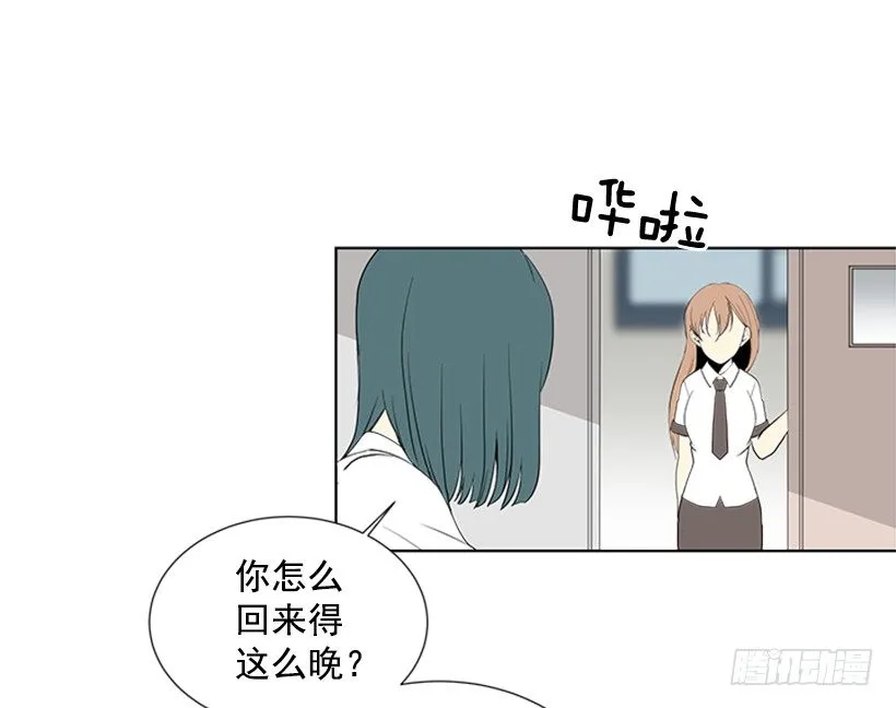 感觉好久没见 第17页