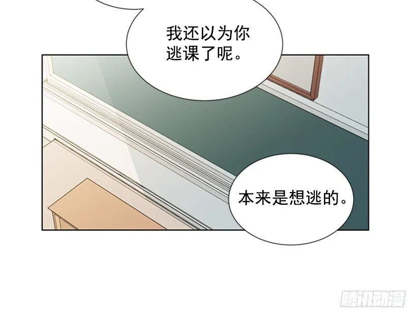 感觉好久没见 第18页