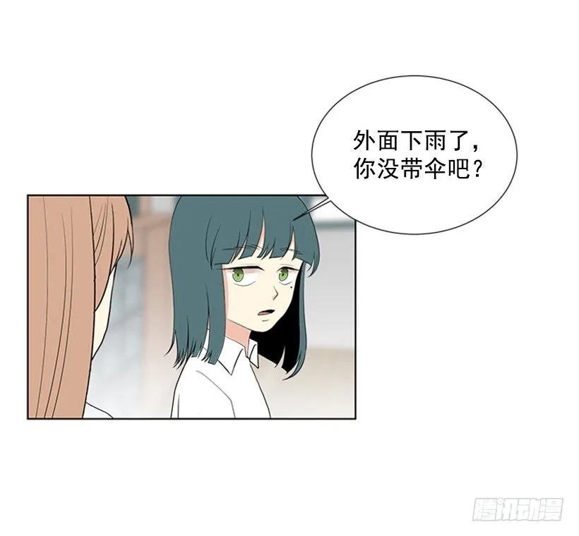 感觉好久没见 第19页