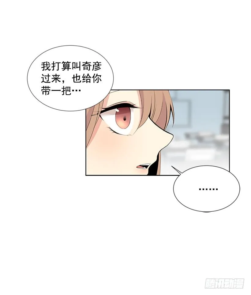感觉好久没见 第20页