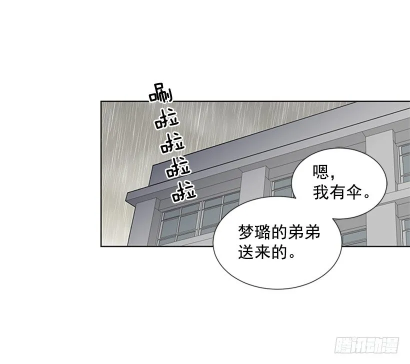 感觉好久没见 第26页