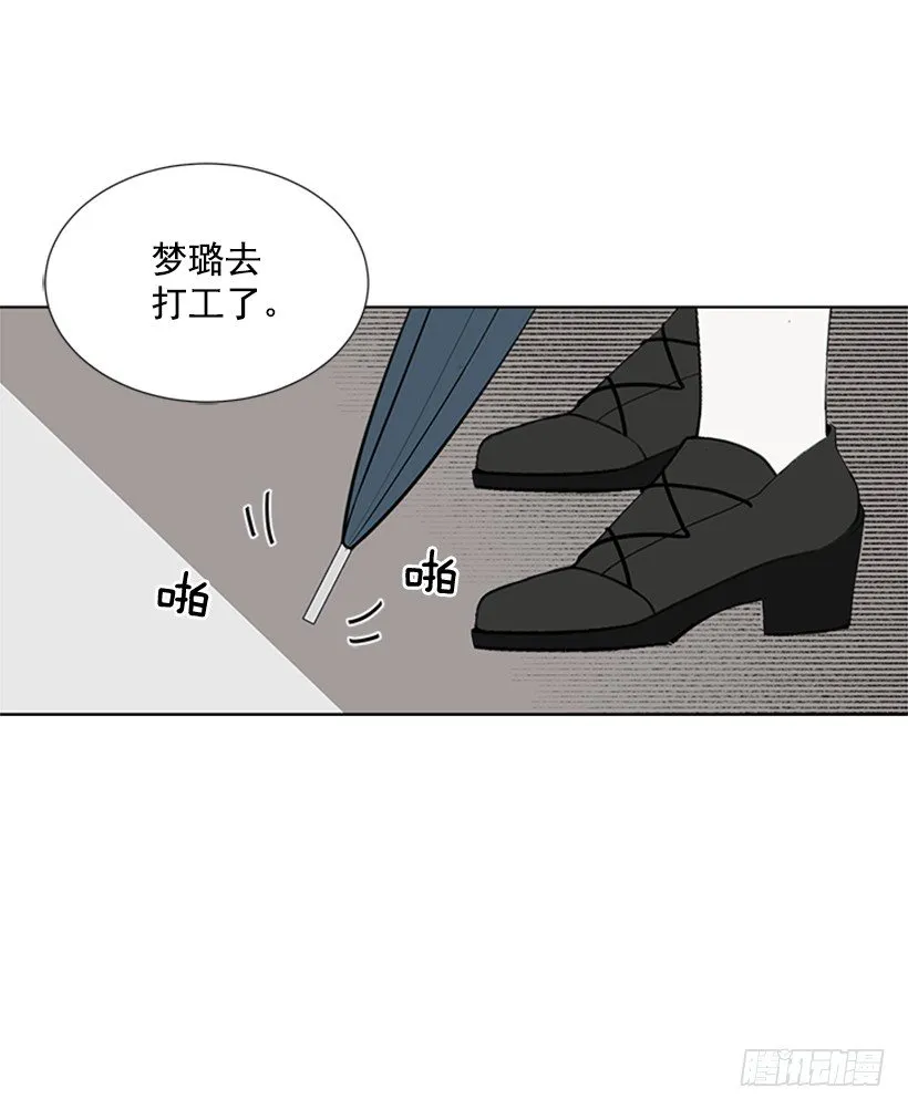 感觉好久没见 第27页