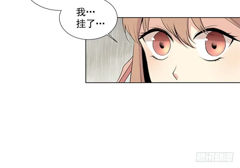 感觉好久没见 第29页