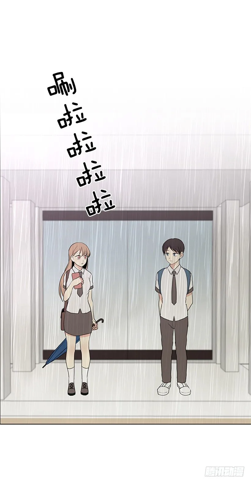 感觉好久没见 第31页