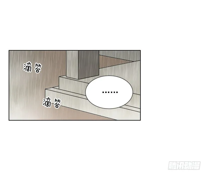 感觉好久没见 第32页