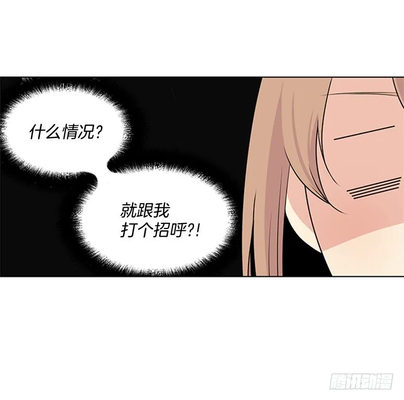 感觉好久没见 第37页
