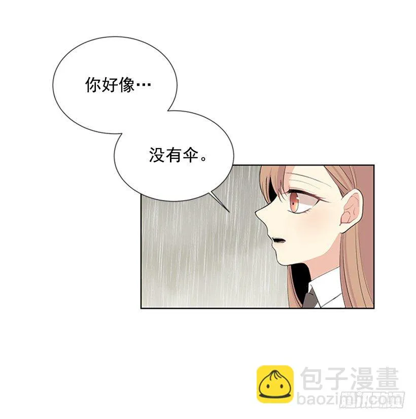 感觉好久没见 第39页