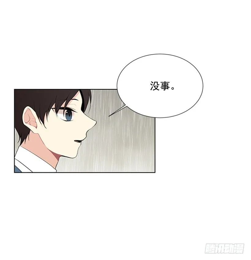 感觉好久没见 第40页