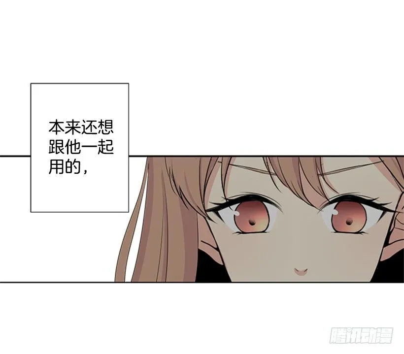 感觉好久没见 第42页